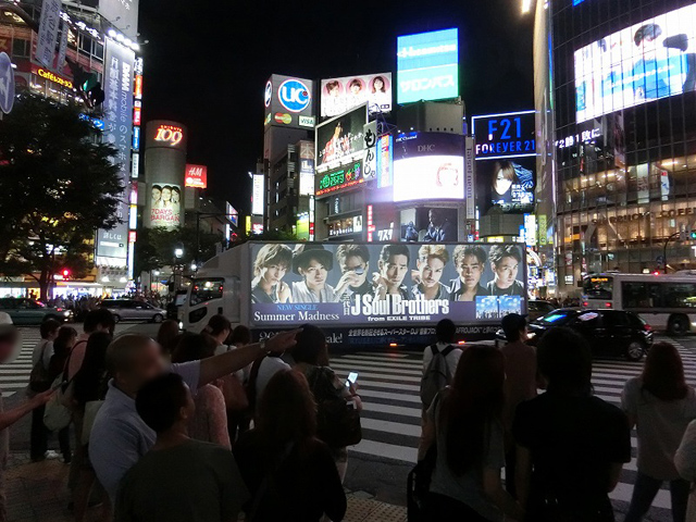 三代目J Soul Brothers